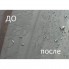 Жидкое стекло Willson Silane Guard (силановая защита) 57 мл